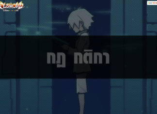 กฏ กติกา