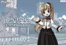 ปิดปรับปรุงระบบ TCG ID ชั่วคราว วันพฤหัสบดีที่ 19 สิงหาคม 2564