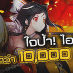 banner-10000cash