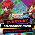 event-attendance-may17_01