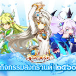 event-songkran17_01