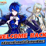 event-welcomeback-may17_01