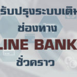banner_onlinebanking_400x200