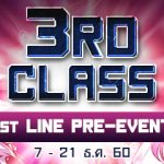 banner-class3-line1-preevent