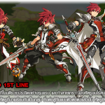 1-classtree_elsword-4-2