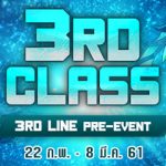 banner-class3-line3-pre
