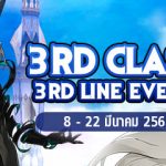 banner-class3-line3