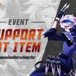 event-Support-HOT-Item
