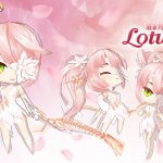 Pet-Lotus