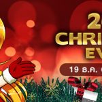 banner-event-Christmas-121218