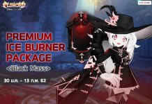 Premium Ice Burner Package (Black Mass)