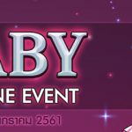 banner-Luby-event