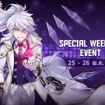 Event-Special-Weekend-250519