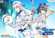 Cash Shop Update 30/12/2563