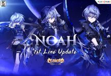 แจ้งปิดปรับปรุงเซิฟเวอร์ วันพุธที่ 13 มกราคม 2564