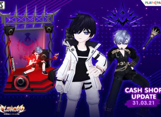 Cash Shop Update 31/3/2564