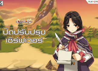 แจ้งปิดปรับปรุงเซิร์ฟเวอร์ วันพุธที่ 7 กรกฎาคม 2564 แจ้งปิดปรับปรุงเซิร์ฟเวอร์