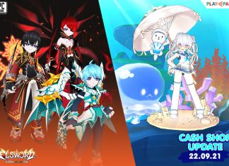 Cash Shop Update 22/09/2564