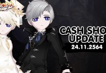 Cash Shop Update 1/12/2564