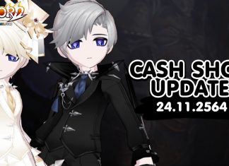 Cash Shop Update 1/12/2564
