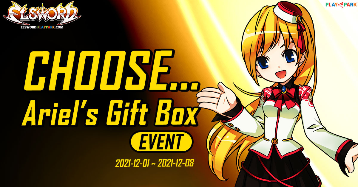 Choose! Ariel’s Gift Box Event  