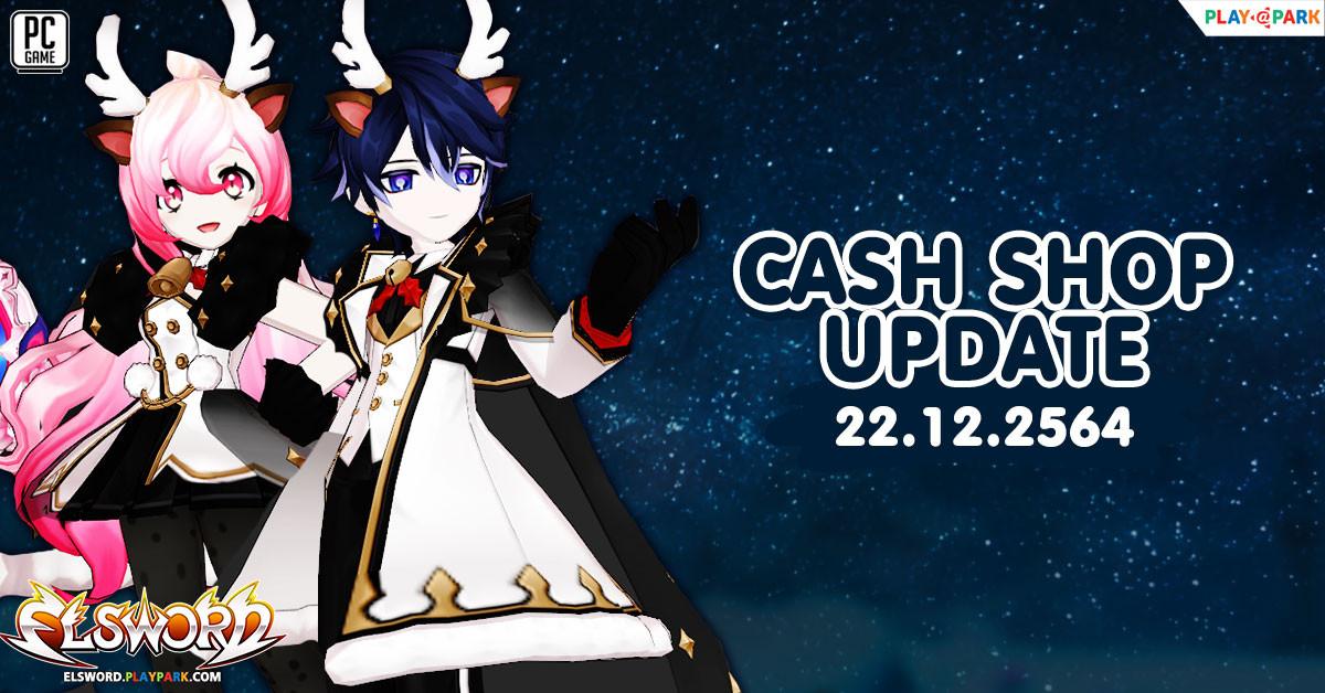Cash Shop Update 22/12/2564  