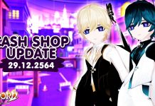 Cash Shop Update 29/12/2564