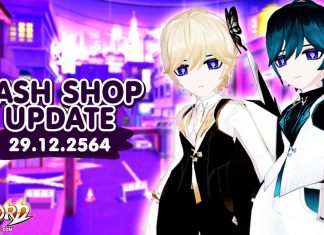 Cash Shop Update 29/12/2564