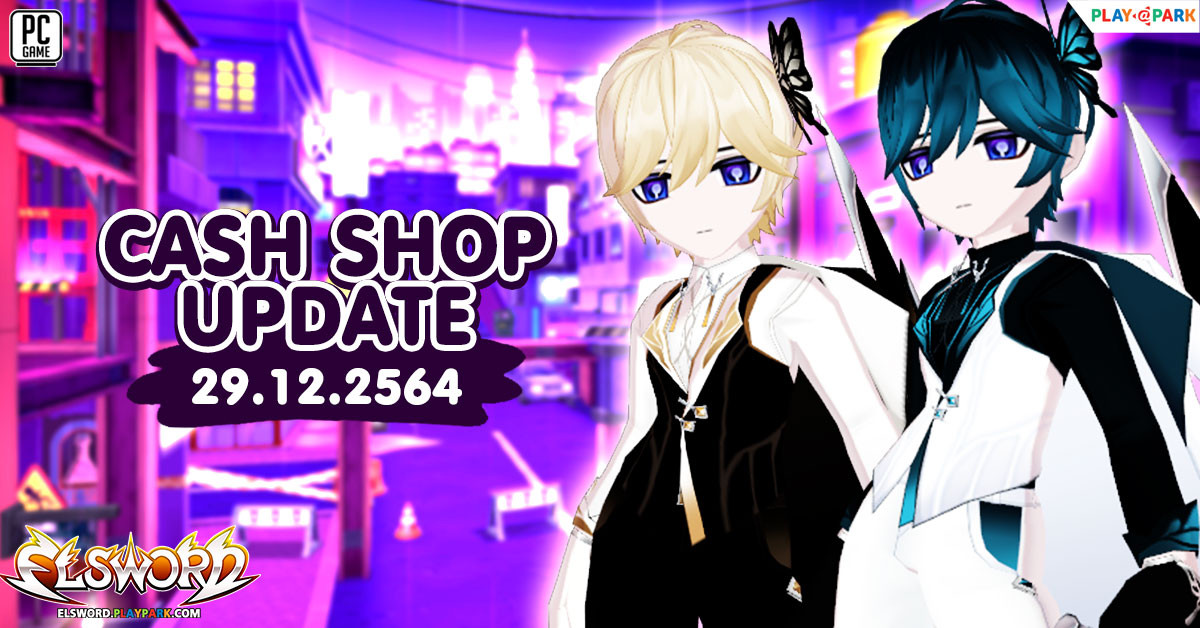 Cash Shop Update 29/12/2564  