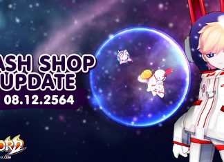 Cash Shop Update 8/12/2564