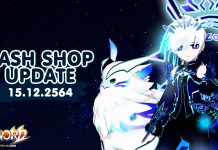 Cash Shop Update 15/12/2564