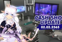 Cash Shop Update 02/02/2565