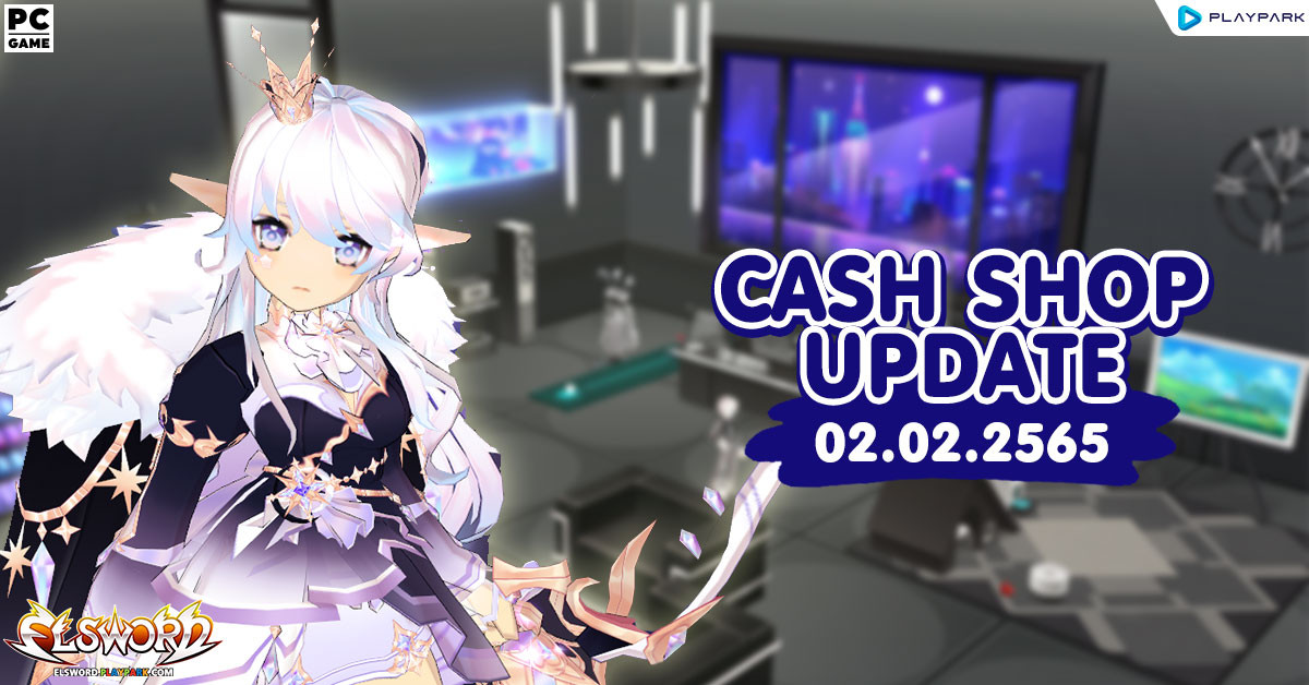 Cash Shop Update 02/02/2565  