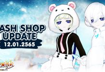 Cash Shop Update 12/01/2565