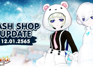 Cash Shop Update 12/01/2565