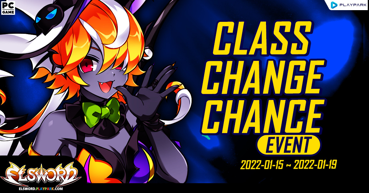 January Class Change Chance! Event 