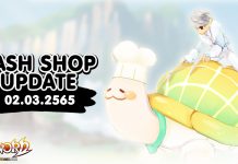 Cash Shop Update 02/03/2565