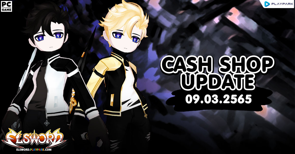 Cash Shop Update 09/03/2565  