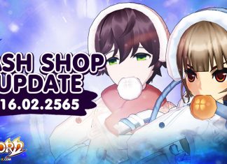 Cash Shop Update 16/02/2565