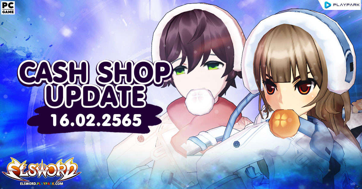 Cash Shop Update 16/02/2565  