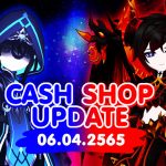 Cash-Shop-Update-06-04-2565