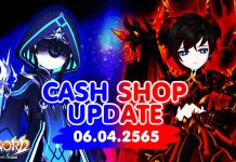 Cash Shop Update 06/04/2565