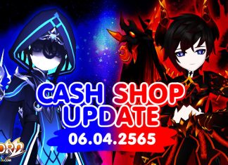 Cash Shop Update 06/04/2565