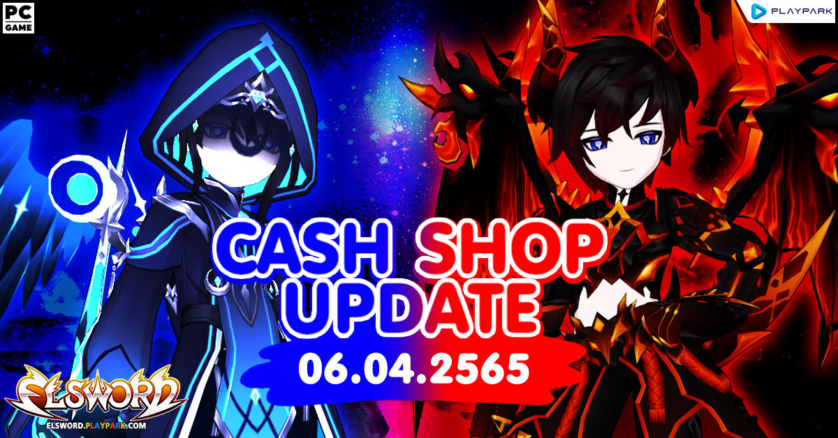 Cash Shop Update 06/04/2565  