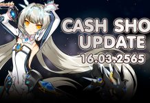 Cash Shop Update 16/03/2565