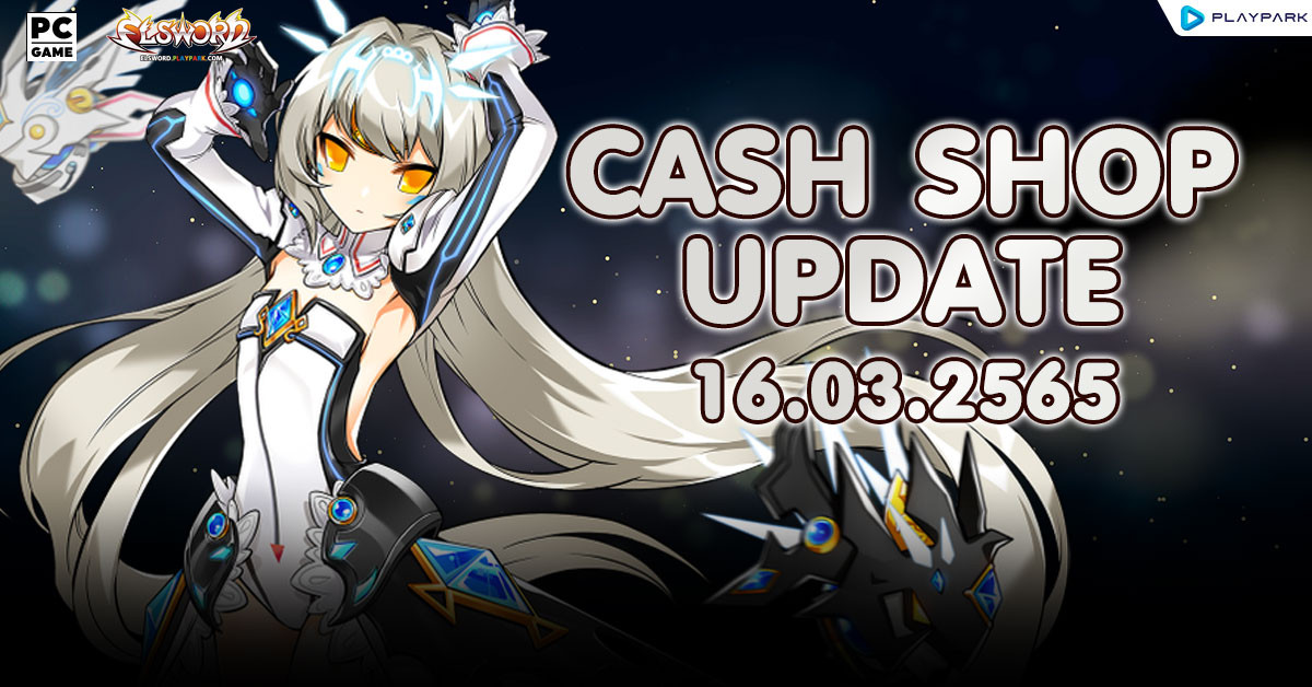 Cash Shop Update 16/03/2565  
