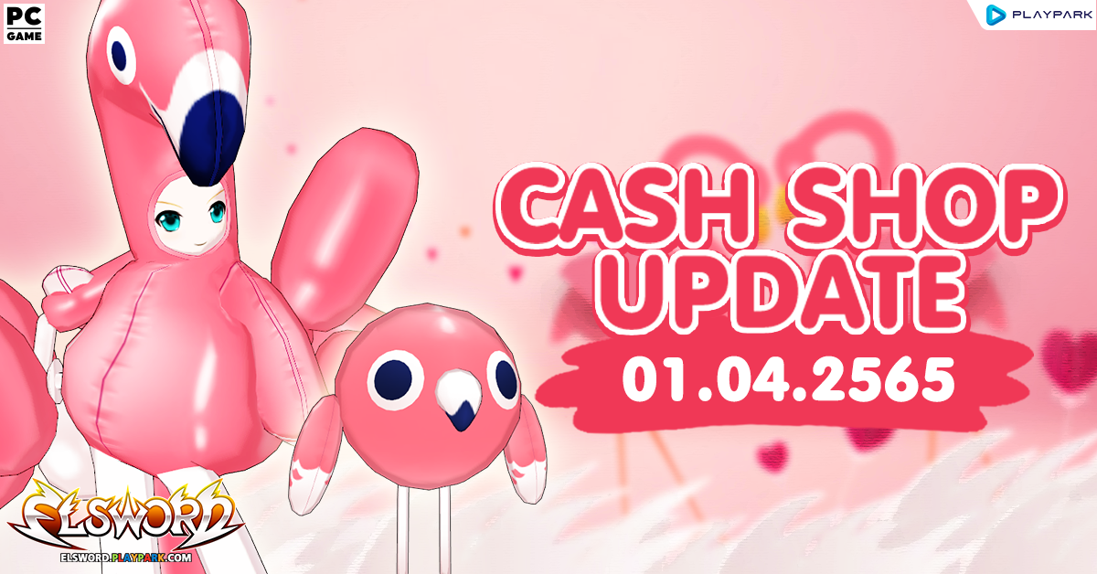 Cash Shop Update 1/04/2565  