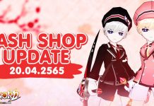 Cash Shop Update 20/04/2565