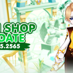 Cash-Shop-Update-25-05-2565