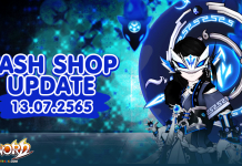 Cash Shop Update 13/07/2565